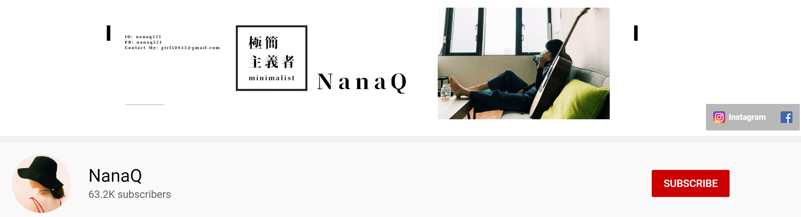 极简主义Youtuber —— NanaQ